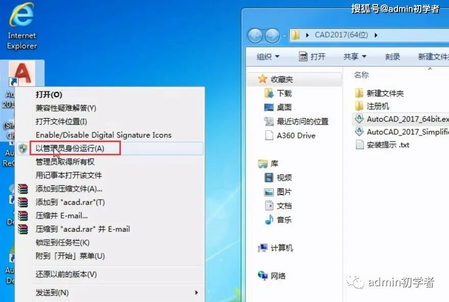 cad下载电脑版免费下载(cad下载电脑版免费下载安装教程视频)  第2张