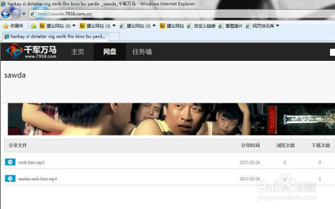 电影资源下载(电影资源下载 知乎)  第1张