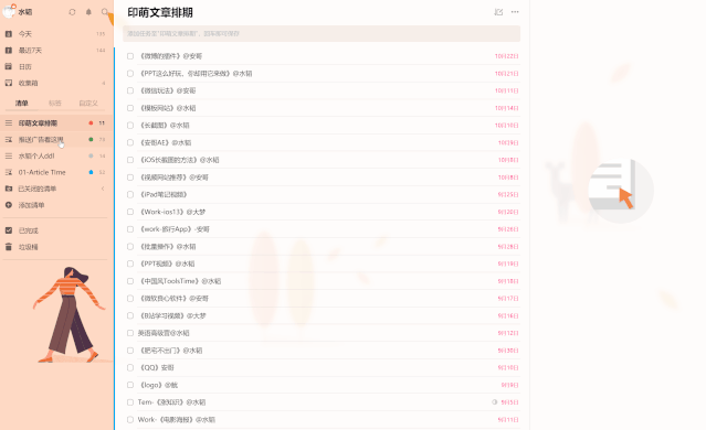 honeycam(左上角honeycam的女的) 第5张 honeycam(左上角honeycam的女的) 第5张