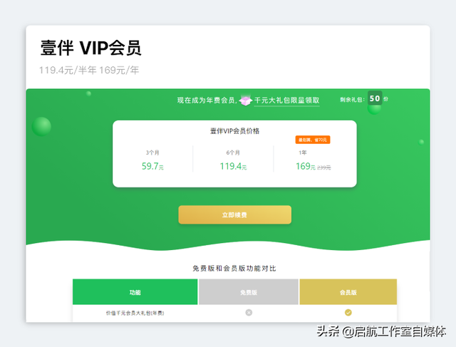 honeycam(左上角honeycam的女的) 第13张 honeycam(左上角honeycam的女的) 第13张