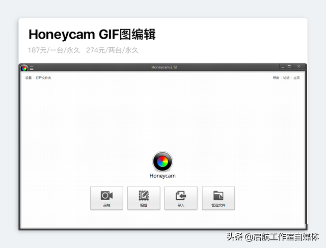 honeycam(左上角honeycam的女的)  第24张