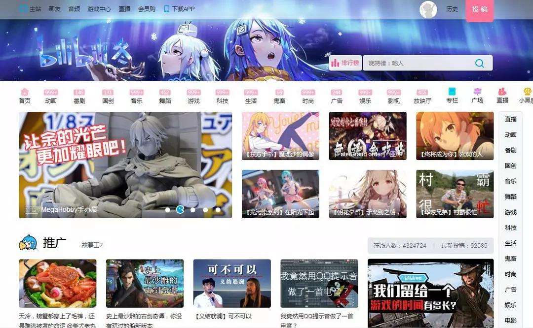 哔哩哔哩视频下载器(哔哩哔哩视频下载器手机版2022) 第2张 哔哩哔哩视频下载器(哔哩哔哩视频下载器手机版2022) 第2张