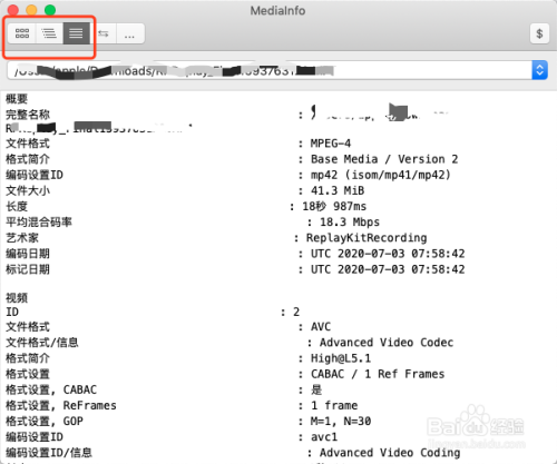 mediainfo(mediainfo手机版)  第1张