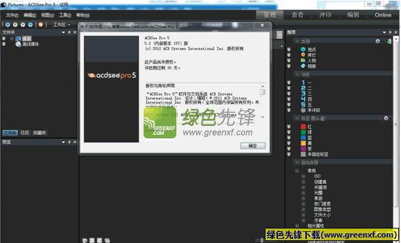 acd破解版(cad破解版怎么安装) 第2张 acd破解版(cad破解版怎么安装) 第2张