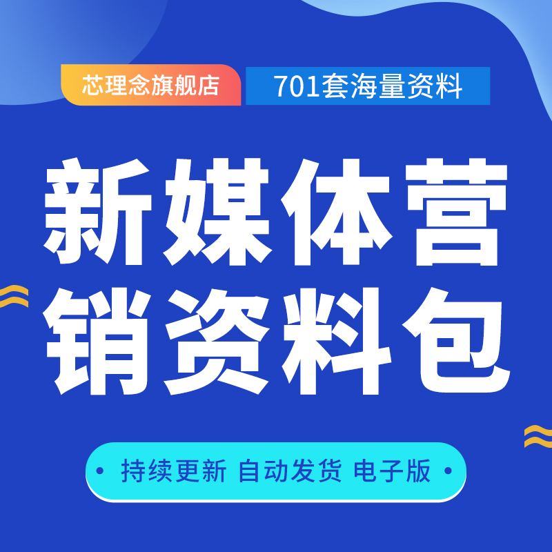 自媒体推广培训(自媒体营销培训班) 第1张 自媒体推广培训(自媒体营销培训班) 第1张