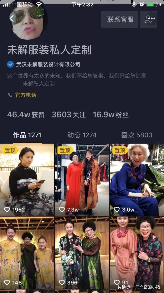 抖音怎么置顶自己视频(抖音自己的视频如何置顶)  第2张