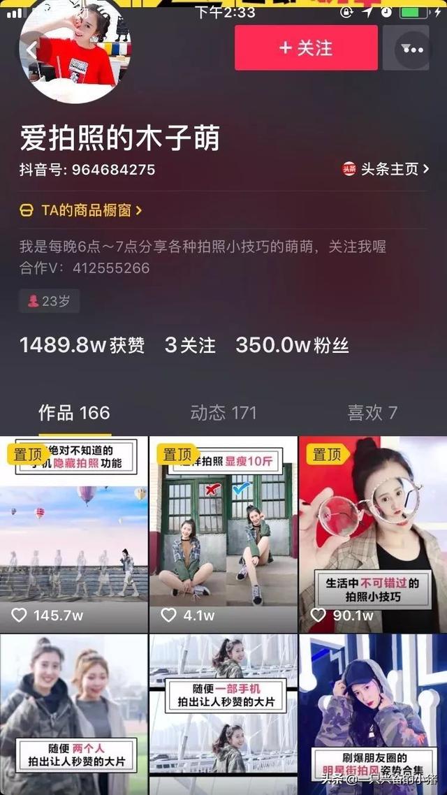 抖音怎么置顶自己视频(抖音自己的视频如何置顶)  第3张