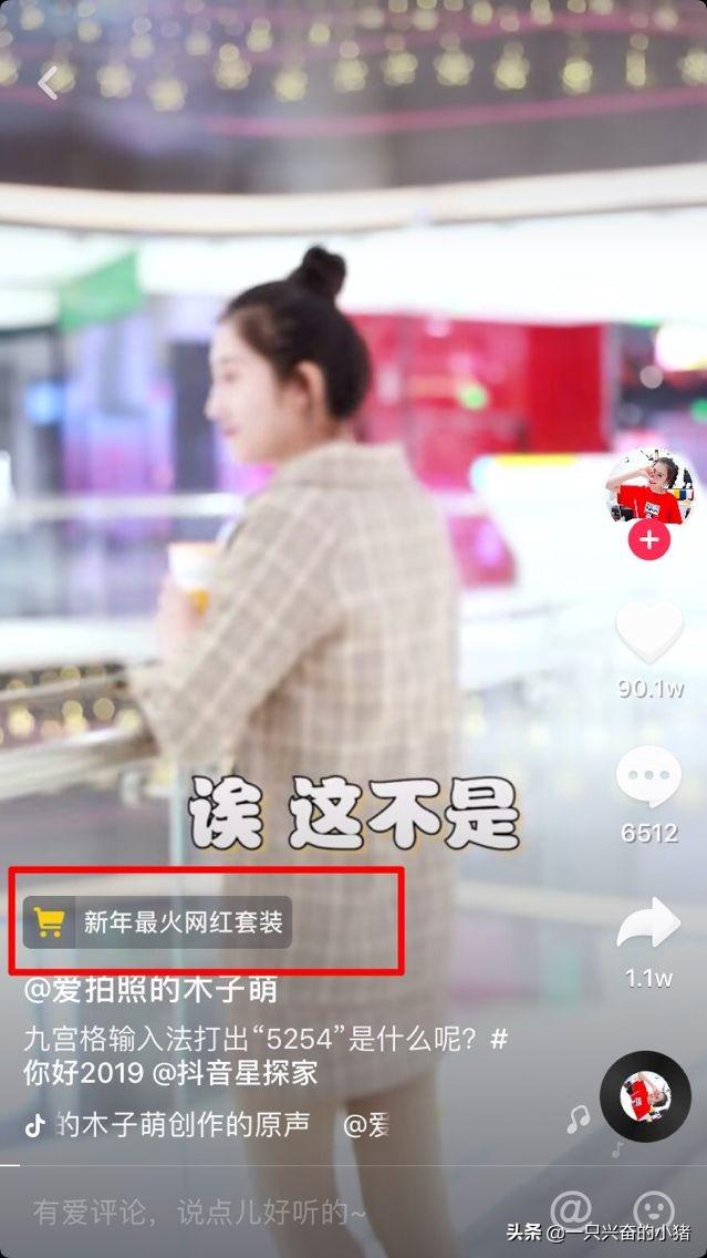 抖音怎么置顶自己视频(抖音自己的视频如何置顶)  第5张