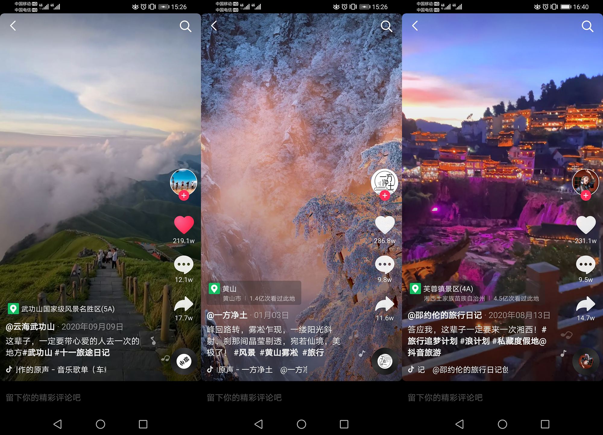 抖音爆款(抖音爆款商品哪里找) 第2张 抖音爆款(抖音爆款商品哪里找) 第2张