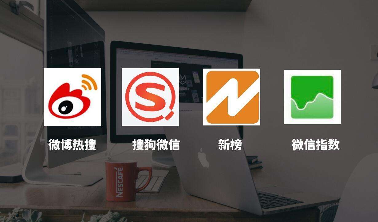 企鹅媒体平台(企鹅媒体平台下载) 第2张 企鹅媒体平台(企鹅媒体平台下载) 第2张