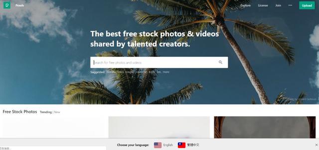 vip音乐解析网(vip音乐解析网易云)  第4张