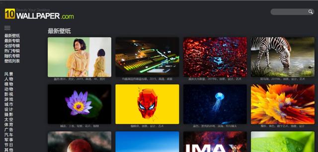 vip音乐解析网(vip音乐解析网易云)  第5张