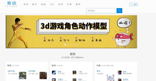 vip音乐解析网(vip音乐解析网易云)  第11张