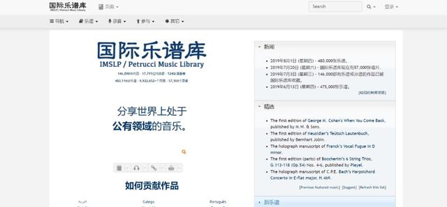 vip音乐解析网(vip音乐解析网易云)  第13张
