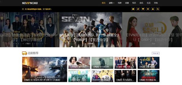 vip音乐解析网(vip音乐解析网易云)  第18张