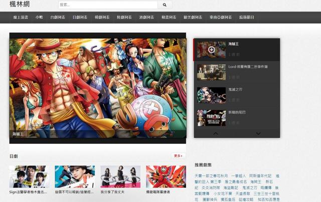 vip音乐解析网(vip音乐解析网易云)  第19张