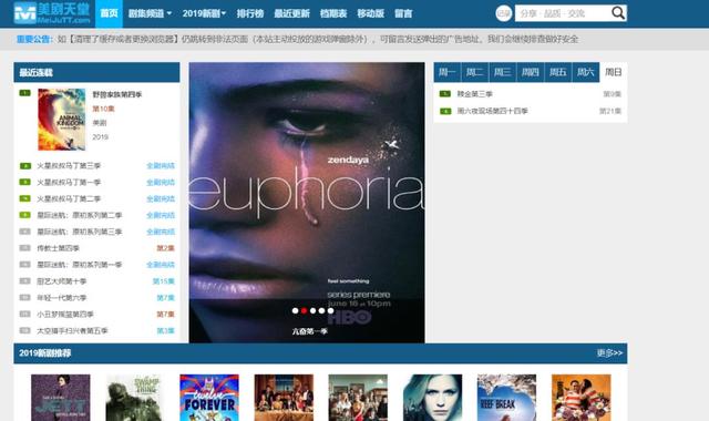 vip音乐解析网(vip音乐解析网易云)  第20张