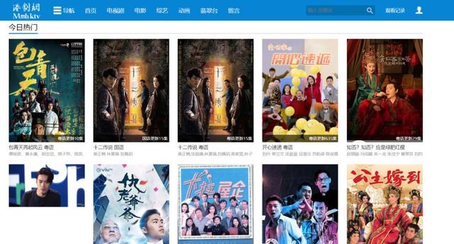 vip音乐解析网(vip音乐解析网易云)  第22张