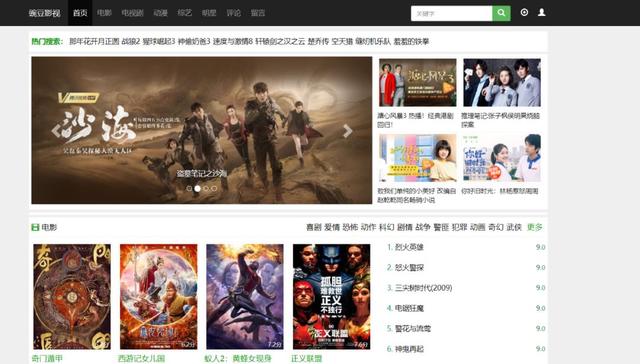 vip音乐解析网(vip音乐解析网易云)  第24张