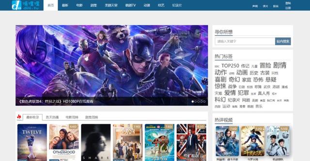 vip音乐解析网(vip音乐解析网易云)  第25张