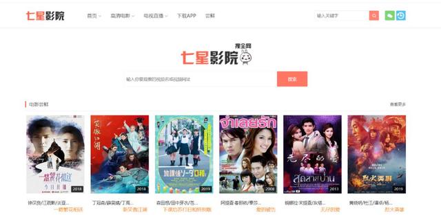 vip音乐解析网(vip音乐解析网易云)  第27张