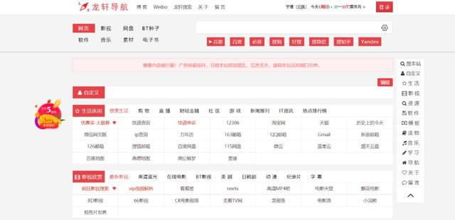 vip音乐解析网(vip音乐解析网易云)  第29张
