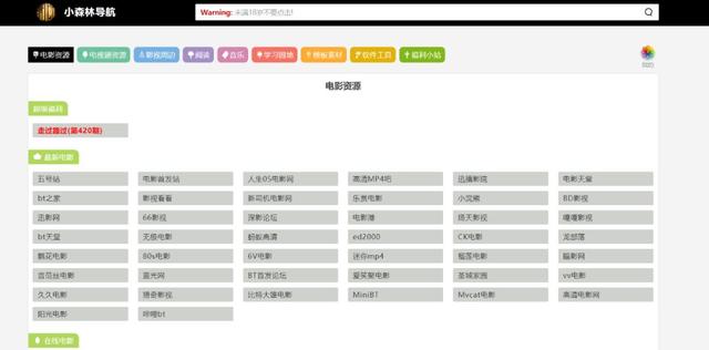 vip音乐解析网(vip音乐解析网易云)  第30张