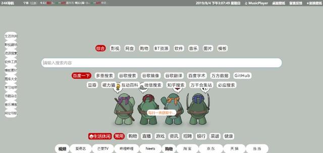 vip音乐解析网(vip音乐解析网易云)  第31张