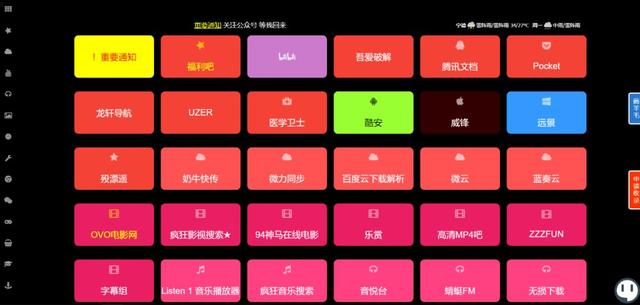 vip音乐解析网(vip音乐解析网易云)  第32张