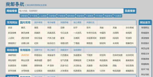 vip音乐解析网(vip音乐解析网易云)  第35张