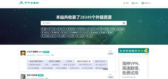 vip音乐解析网(vip音乐解析网易云)  第36张