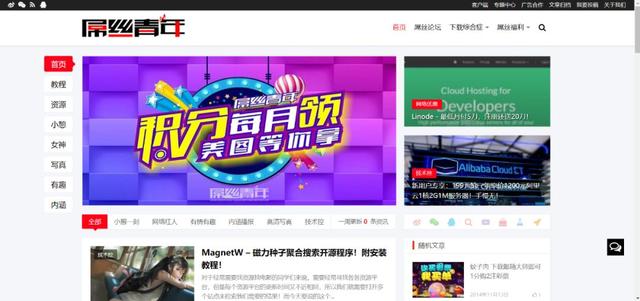 vip音乐解析网(vip音乐解析网易云)  第37张