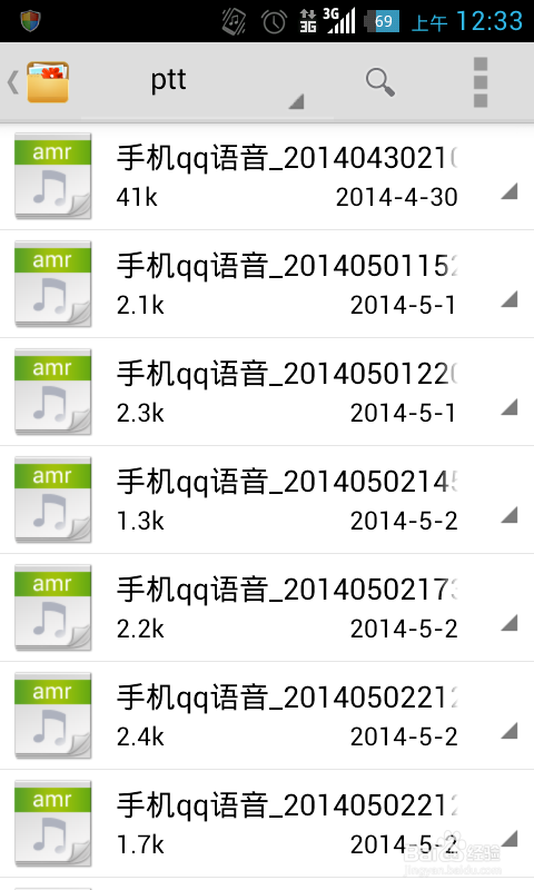 amr播放器(amr播放器怎么把杂音去了)  第1张