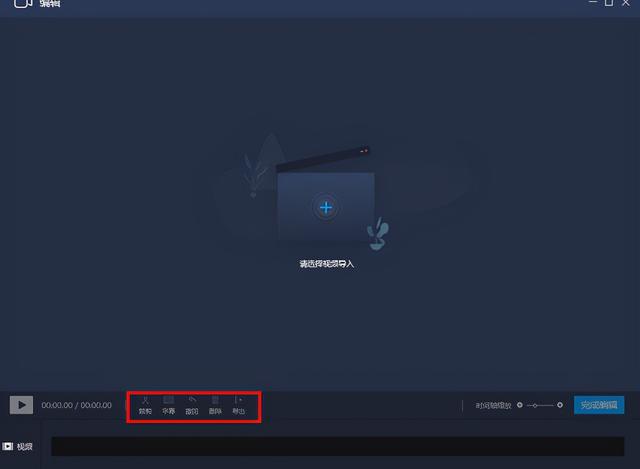 录播器(录播器哪里可下载)  第14张
