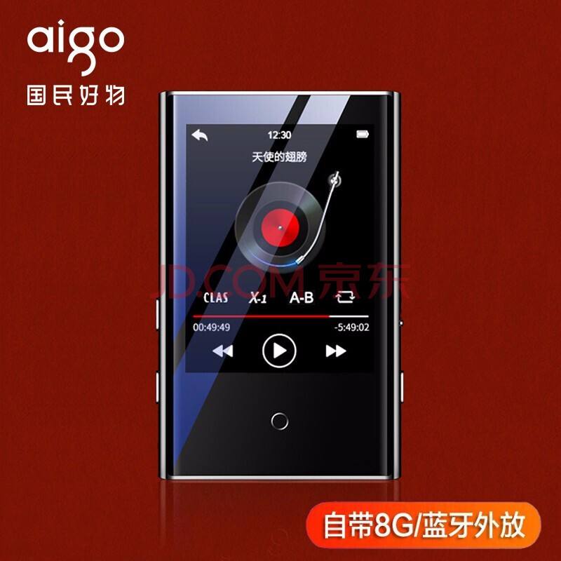 mp4播放器下载(mp4播放器下载音乐操作)  第1张