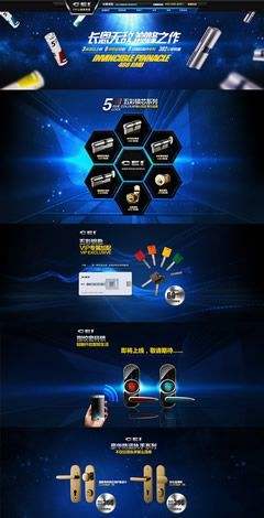 电商大师(电商大师班)  第1张