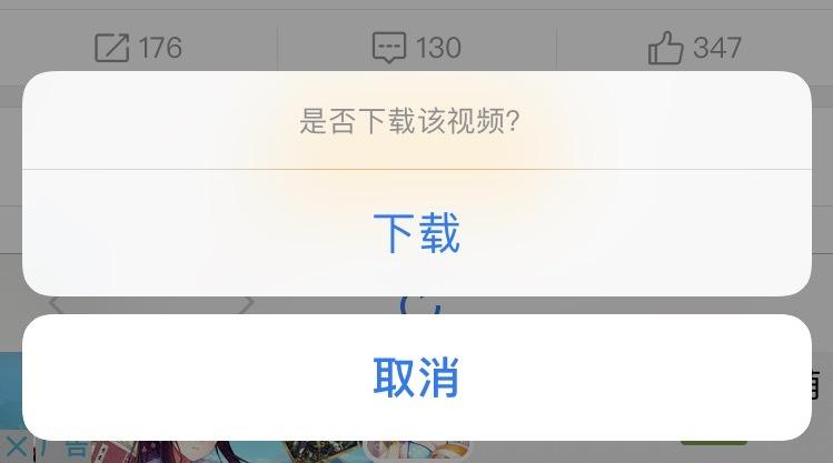 秒拍变成微信小视频(微信拍小视频变小怎么回事)  第2张