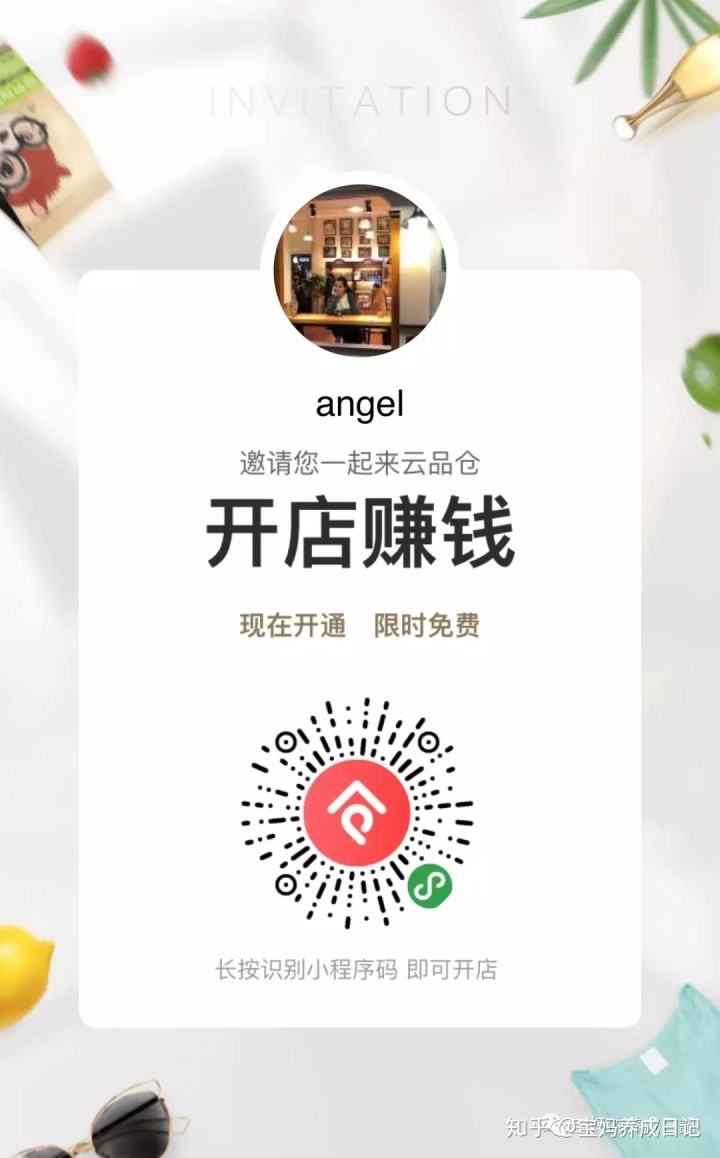 微信怎么开店(微信怎么开店铺步骤)  第1张