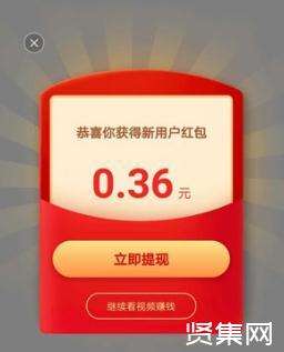 快手赚钱(快手赚钱版下载) 第2张 快手赚钱(快手赚钱版下载) 第2张