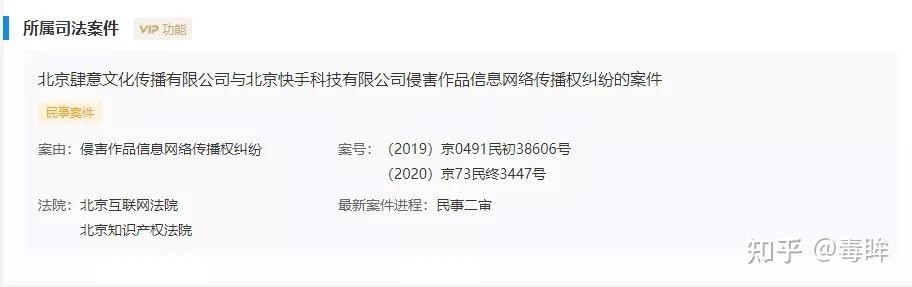 快手赔款什么意思(快手理赔金真的假的)  第1张