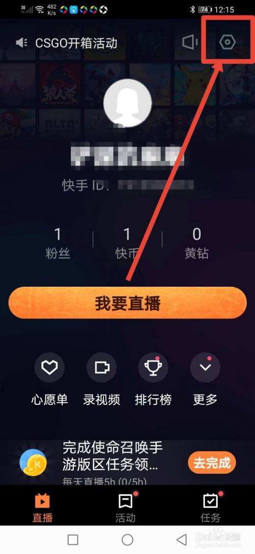 快手小店怎么关闭(快手小店怎么关闭退押金)  第2张
