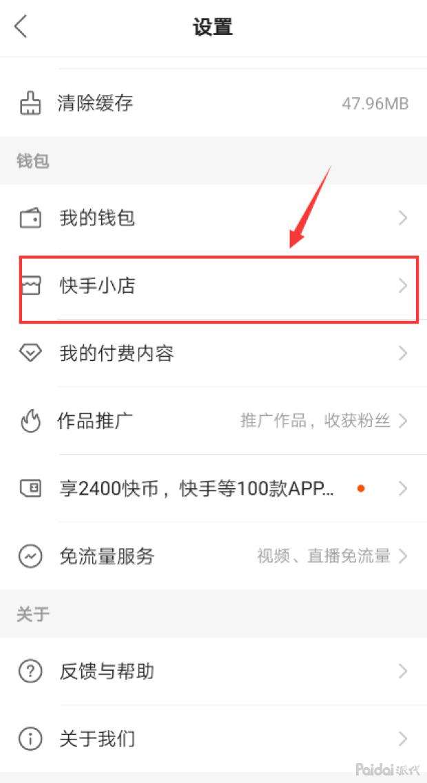 首页快手(首页快手下载) 第2张 首页快手(首页快手下载) 第2张