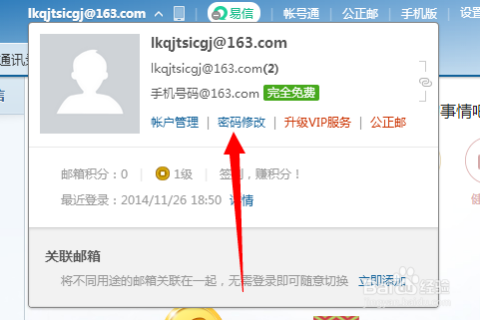 淘宝密码格式怎么写(淘宝密码的格式怎么写)  第1张
