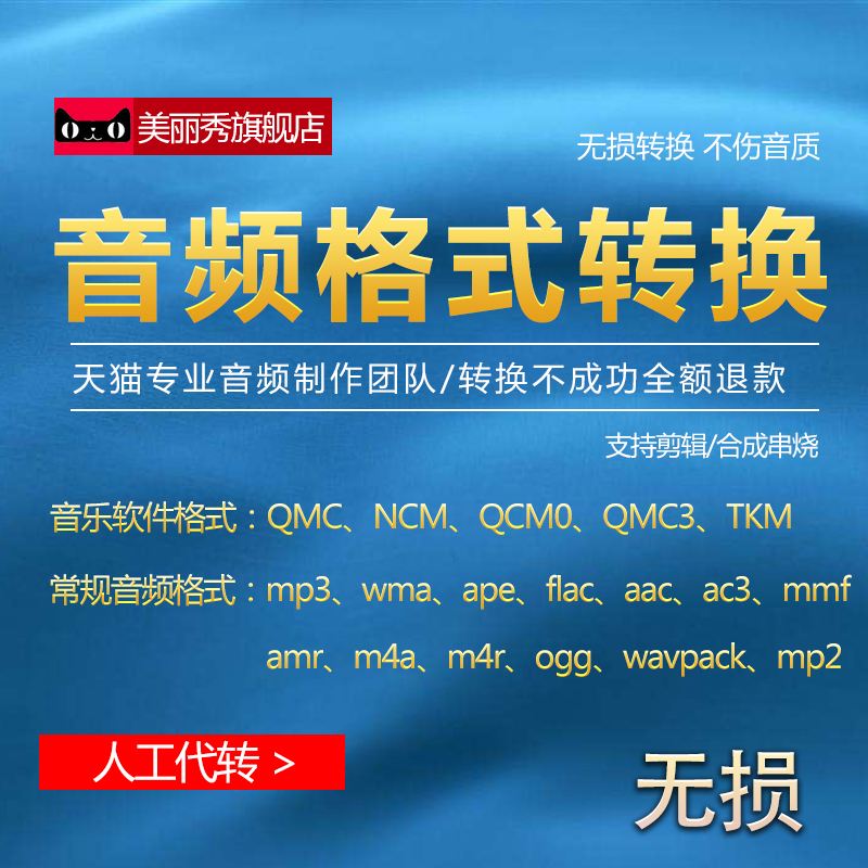 mp3转ogg(mp3转ogg格式手机)  第1张