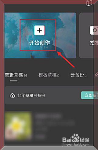 抖音音乐怎么剪辑(抖音音乐怎么剪辑中间一段音乐)  第2张