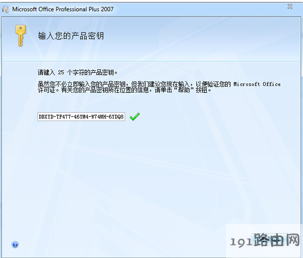 2010cad序列号和密钥(2010cad序列号和密钥安装不到win10)  第2张