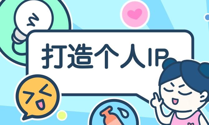 个人怎么做自媒体(如何做自己的自媒体)  第1张