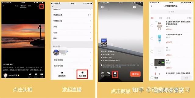 如何在微信上开直播(如何在微信上开直播王者)  第1张