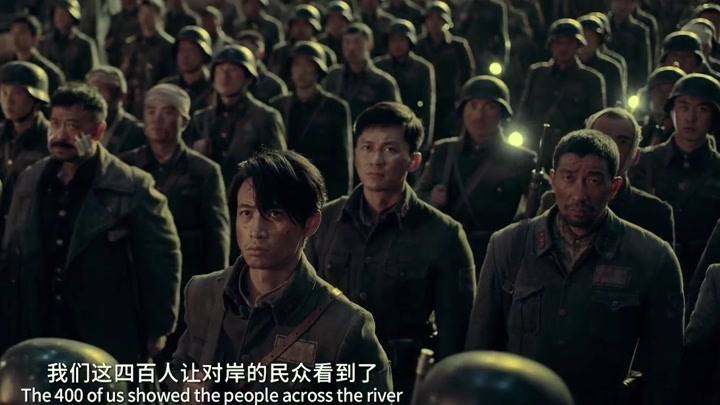 八佰下载(八佰下载 1080p)  第1张