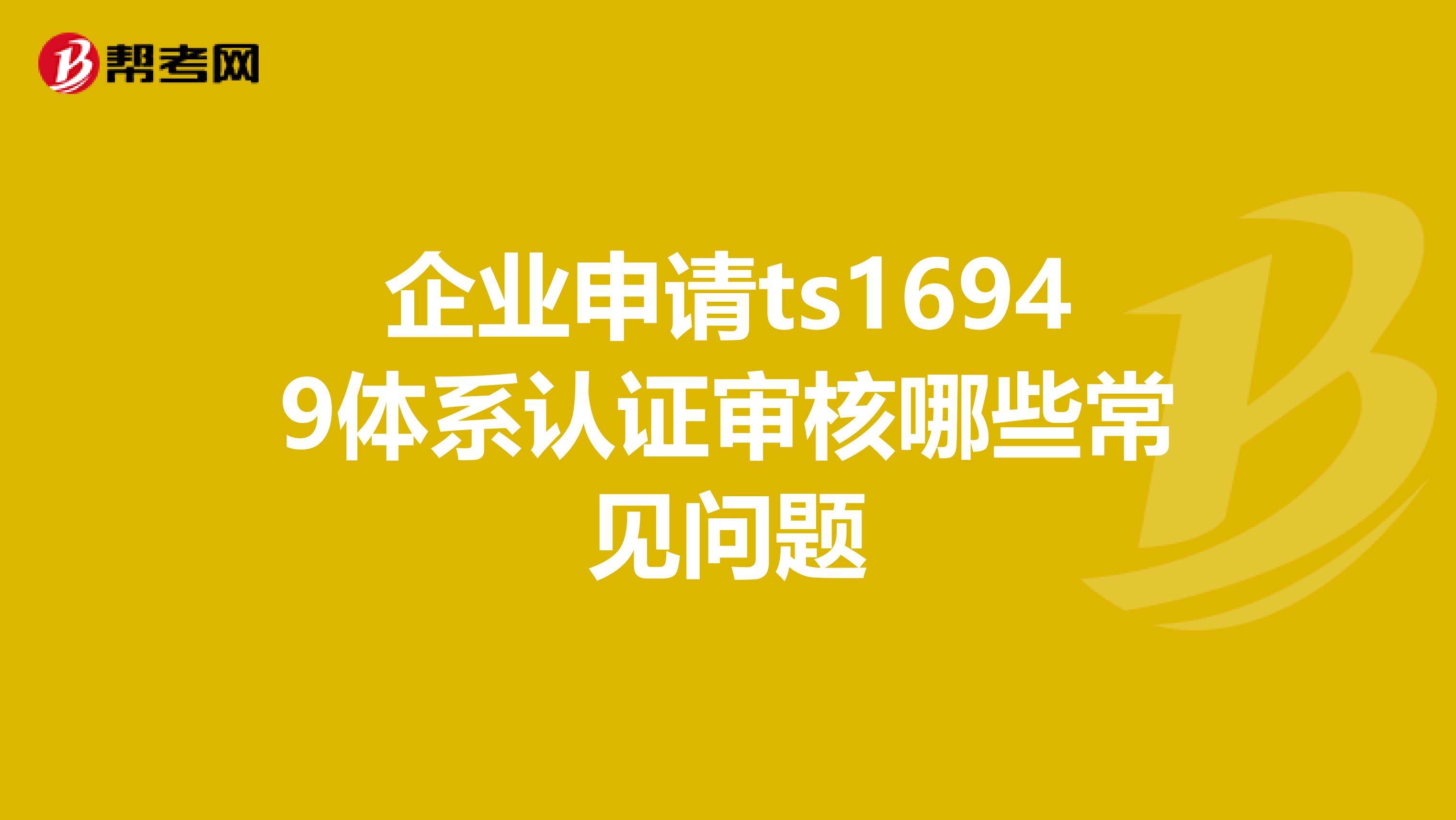 认证审核(认证审核中暂时无法修改资料) 第1张 认证审核(认证审核中暂时无法修改资料) 第1张
